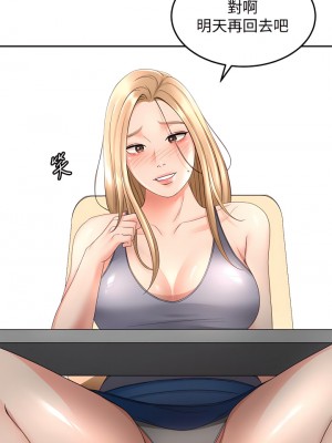劍道學姊 43-44話_43_05