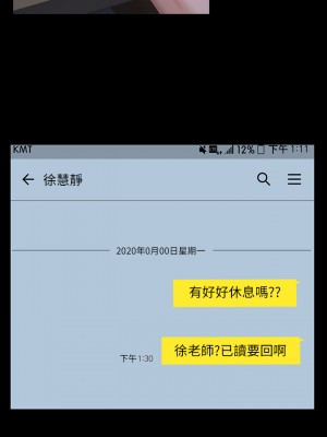 萬能履歷表 16-17話_17_24