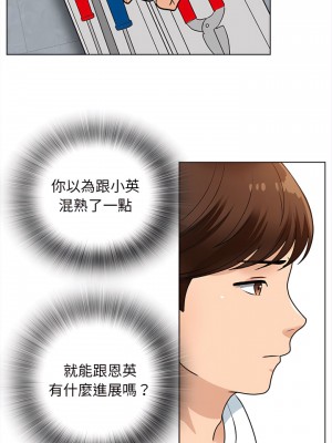 幸福公寓 13-14話_13_05