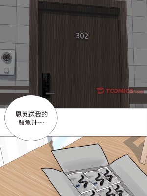 幸福公寓 13-14話_13_22