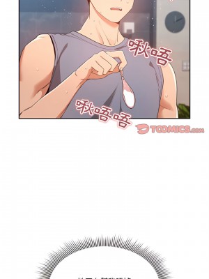 疫情期間的家教生活 19-20話_19_20