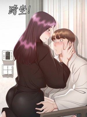 征服女神 29-30話_30_27