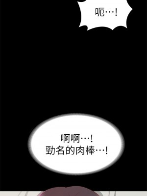 征服女神 29-30話_30_42