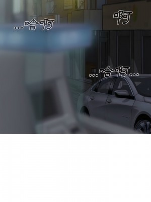 只愛那女人 34-35話_35_21