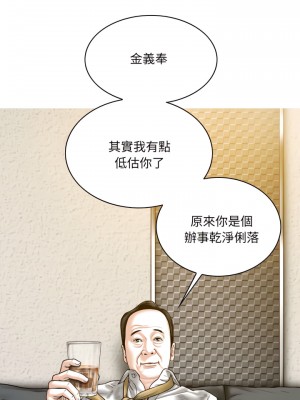 只愛那女人 34-35話_35_23