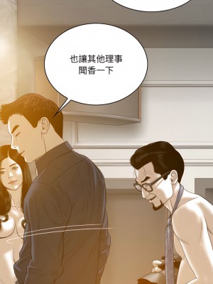 只愛那女人 34-35話_35_28