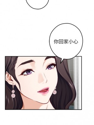 姊姊的房間 34話_34_27