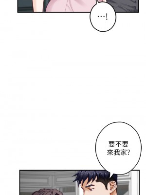 姊姊的房間 34話_34_28