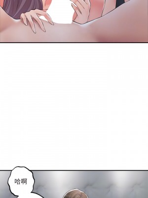 幸福督市 39-50話_39_13