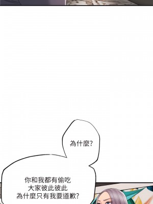 幸福督市 39-50話_44_24