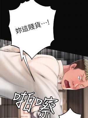 幸福督市 39-50話_45_19