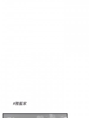 幸福督市 39-50話_46_03