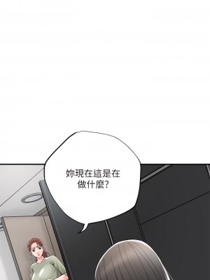 幸福督市 39-50話_46_05