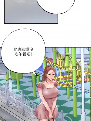 幸福督市 39-50話_46_11