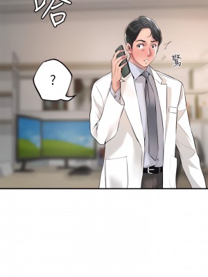 幸福督市 39-50話_46_19