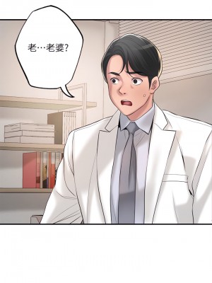 幸福督市 39-50話_46_20