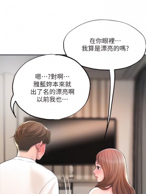 幸福督市 39-50話_47_10