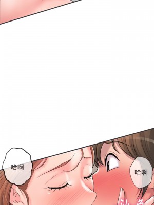幸福督市 39-50話_47_13