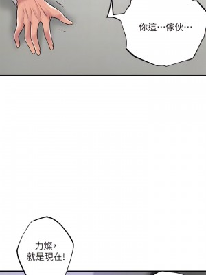 幸福督市 39-50話_49_16