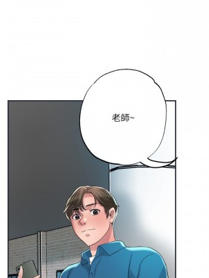 幸福督市 39-50話_50_31