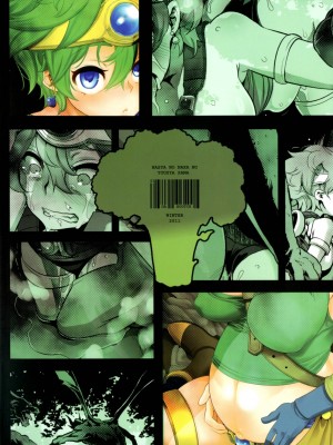 [DA HOOTCH (新堂エル)] 馬車の中のゆうしゃさま (ドラゴンクエストIV)_38