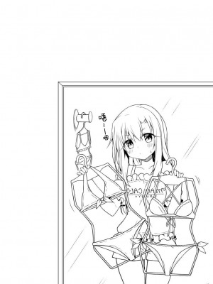 [こいんとす (杏飴)] イリヤがいちばんすきっていって (Fate／kaleid liner プリズマ☆イリヤ) [一只麻利的鸽子汉化] [DL版]_13