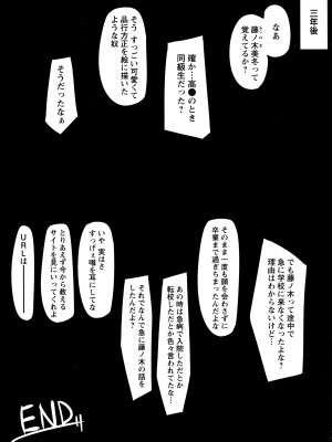 [新井大器] ただただSEXが好き_241