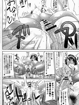 [新井大器] ただただSEXが好き_194