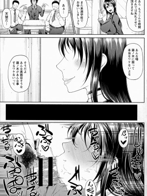 [新井大器] ただただSEXが好き_181