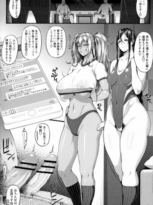 [新井大器] ただただSEXが好き_128