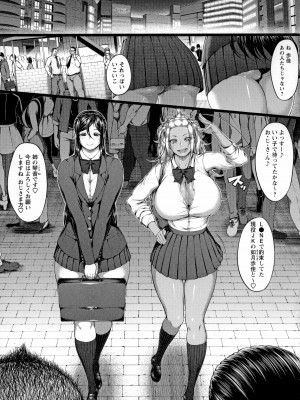 [新井大器] ただただSEXが好き_113