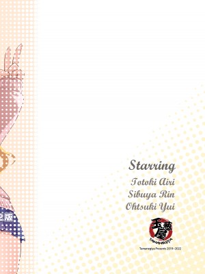 [玉葱屋 (MK)] もっと！シンデレラ メモリアル2022 (アイドルマスター シンデレラガールズ) [DL版]_27