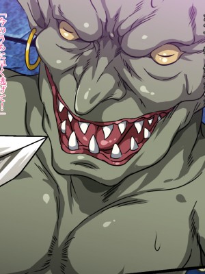 [ろくまる荘 (さんろく丸)] 魔物の贄～囚われたエルフの末路～ (オリジナル)_016_nie_16