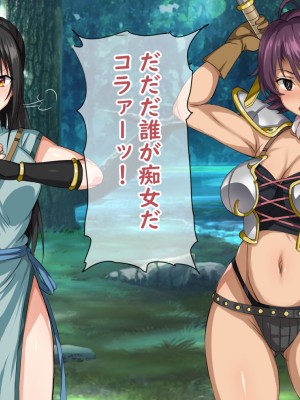 [ろくまる荘 (さんろく丸)] 魔物の贄2 ～異種の仔を孕んだ冒険者達～_012_010