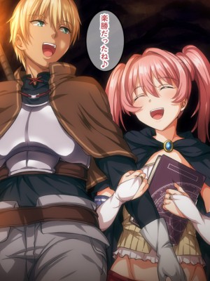 [ろくまる荘 (さんろく丸)] 魔物の贄2 ～異種の仔を孕んだ冒険者達～_020_018