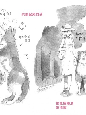 [不咕鸟汉化组][pink-noise (みずいろめがね)] 秘密のいぬっこクラブsweet_029_029_