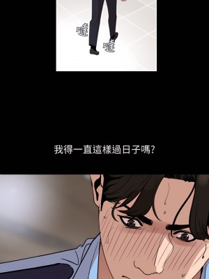 與岳母同屋 1-67話 [完結][無水印]_18_16