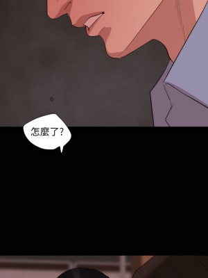 與岳母同屋 1-67話 [完結][無水印]_19_04