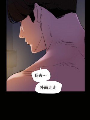 與岳母同屋 1-67話 [完結][無水印]_30_18
