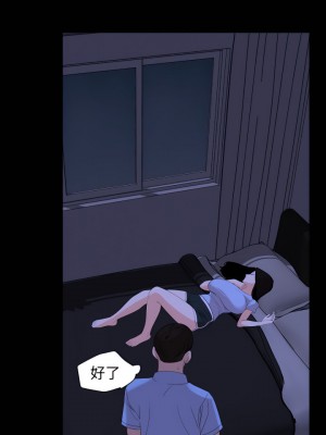 與岳母同屋 1-67話 [完結][無水印]_16_16