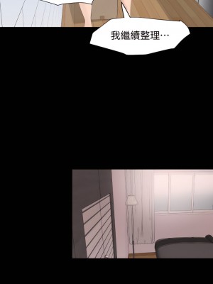 與岳母同屋 1-67話 [完結][無水印]_04_15