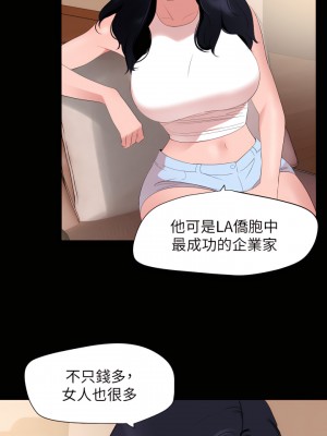 與岳母同屋 1-67話 [完結][無水印]_37_06