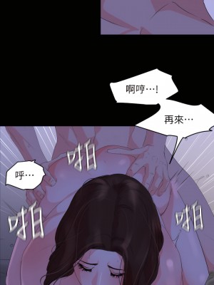 與岳母同屋 1-67話 [完結][無水印]_28_03