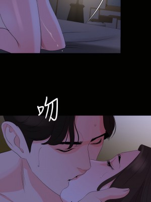 與岳母同屋 1-67話 [完結][無水印]_28_04