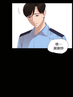 與岳母同屋 1-67話 [完結][無水印]_04_06