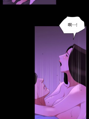 與岳母同屋 1-67話 [完結][無水印]_25_03