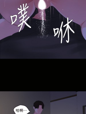 與岳母同屋 1-67話 [完結][無水印]_28_09