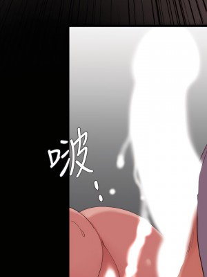 與岳母同屋 1-67話 [完結][無水印]_20_13