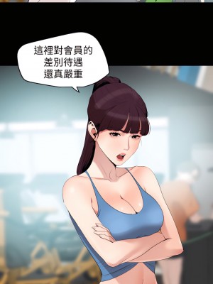 與岳母同屋 1-67話 [完結][無水印]_12_18