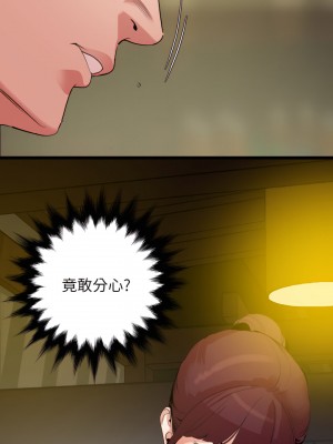 與岳母同屋 1-67話 [完結][無水印]_21_15